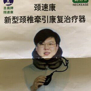 Cervical Neck Traction Device